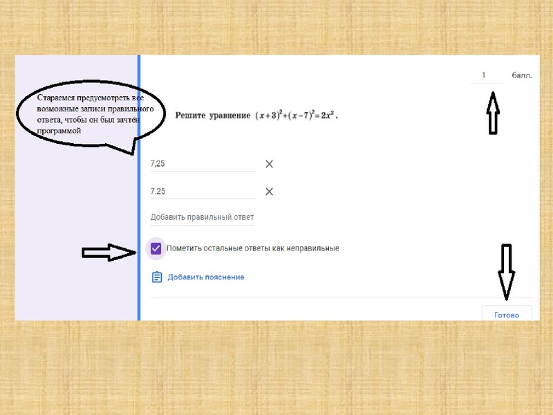 Файл:Шелыгинская Л.А. ГМО 2.pdf
