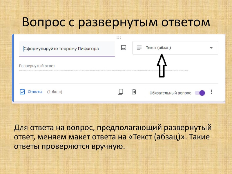 Файл:Шелыгинская Л.А. ГМО 2.pdf