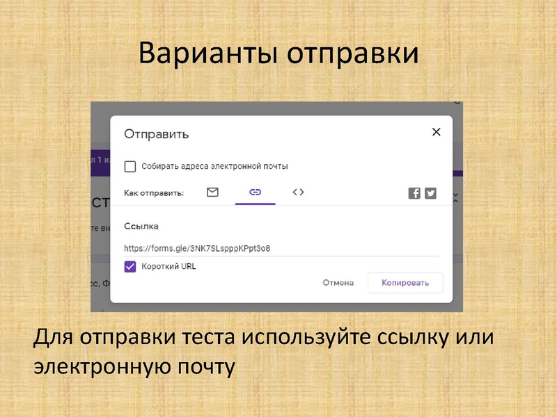 Файл:Шелыгинская Л.А. ГМО 2.pdf
