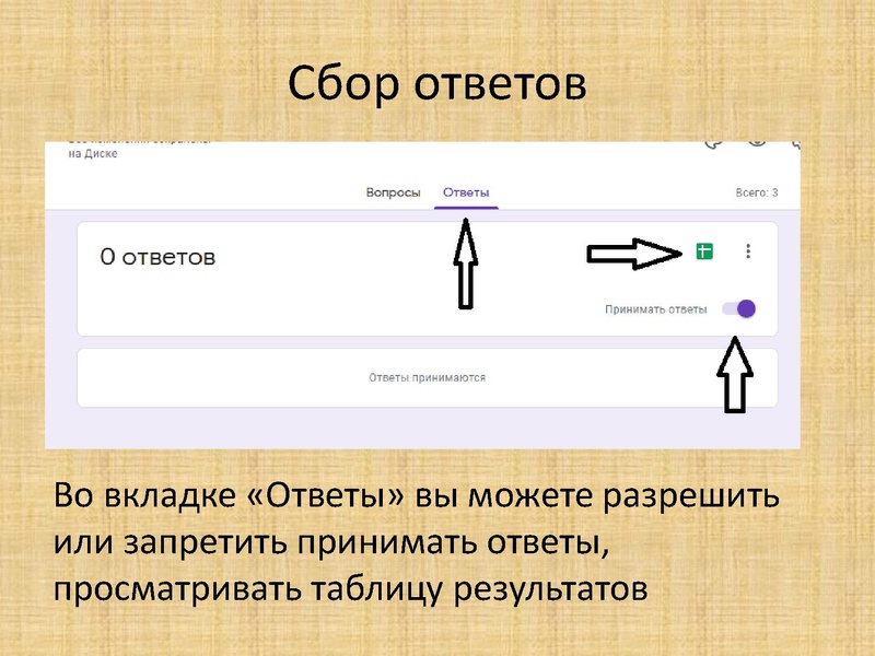 Файл:Шелыгинская Л.А. ГМО 2.pdf