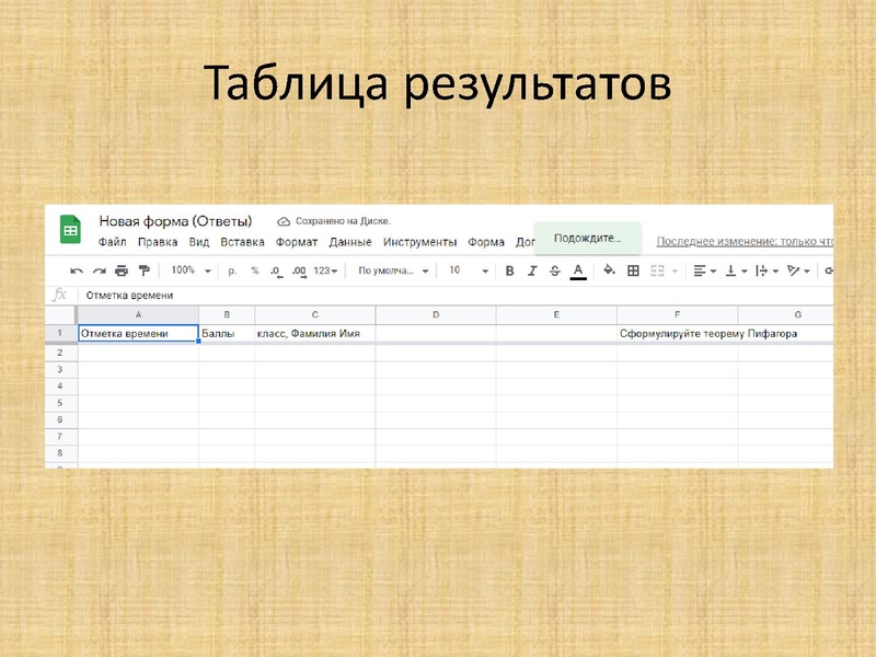 Файл:Шелыгинская Л.А. ГМО 2.pdf