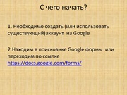 следующая страница →