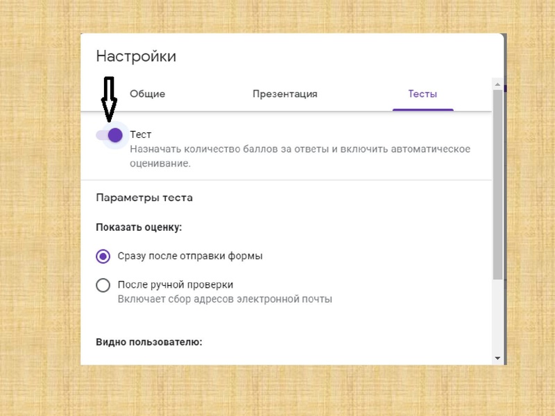 Файл:Шелыгинская Л.А. ГМО 2.pdf