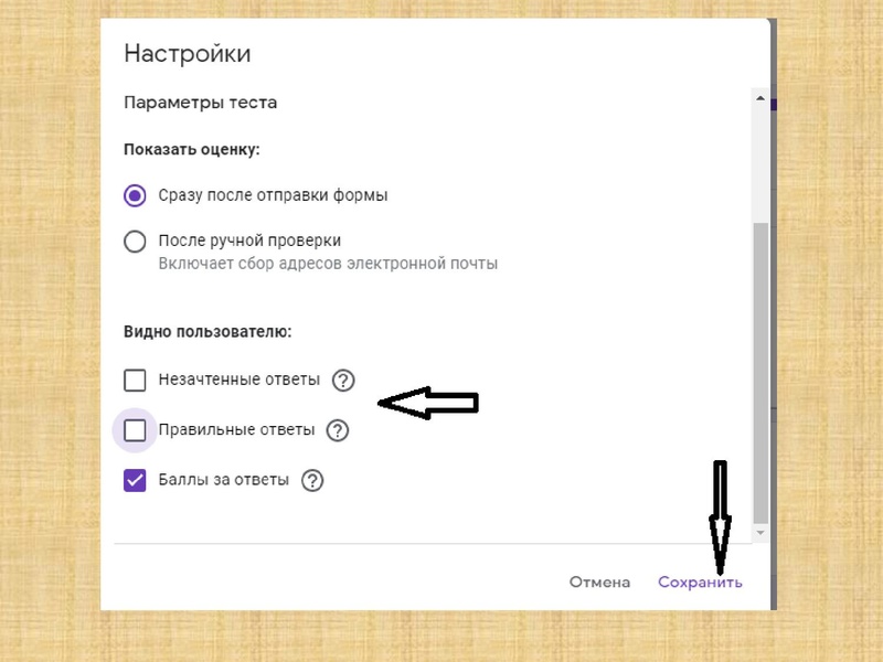 Файл:Шелыгинская Л.А. ГМО 2.pdf