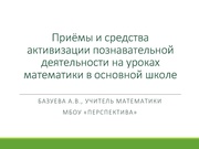 ← предыдущая страница