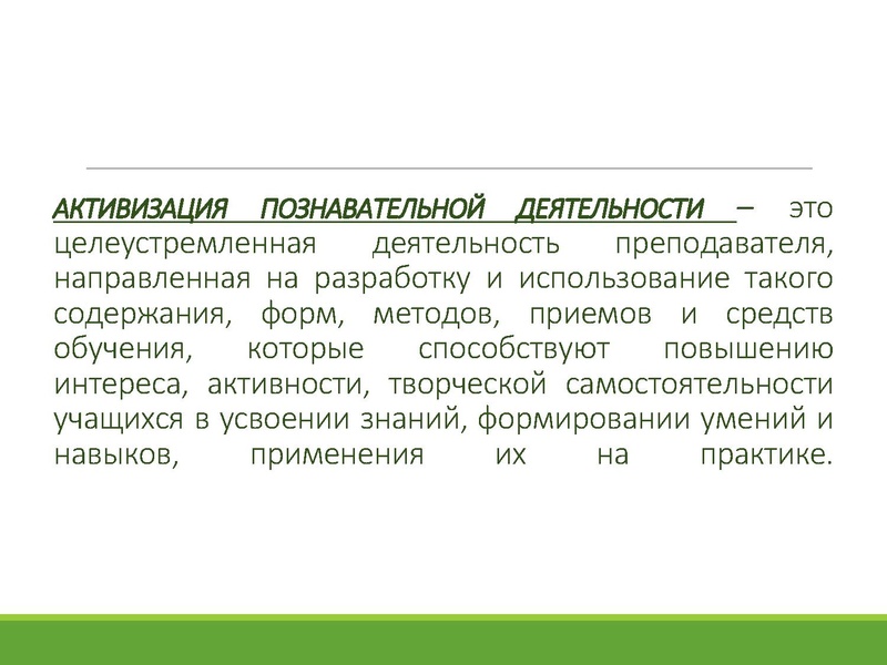 Файл:Базуева А.В. Выступление ан ГМО 14.02.2025.pdf