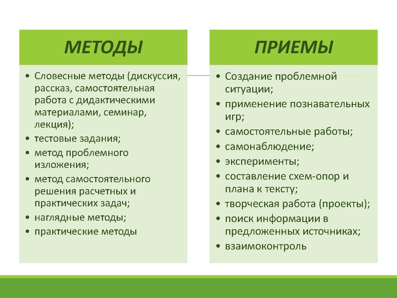 Файл:Базуева А.В. Выступление ан ГМО 14.02.2025.pdf