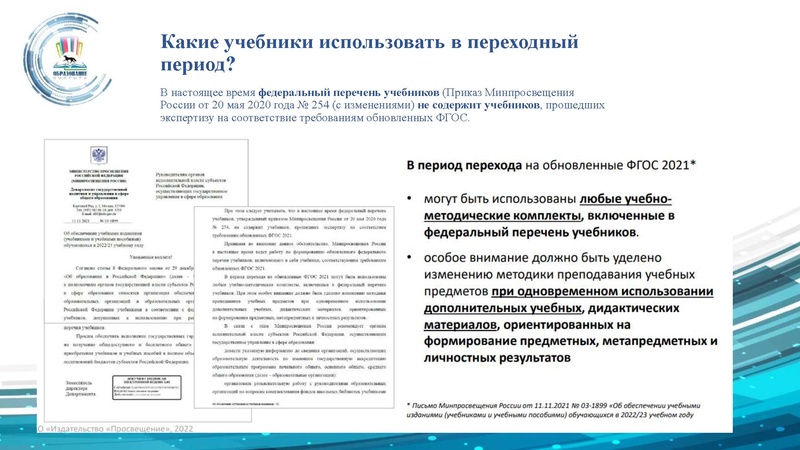 Файл:ГМО ИЯ 1.pdf