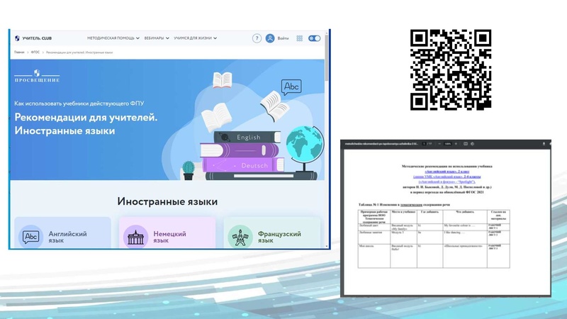 Файл:ГМО ИЯ 1.pdf