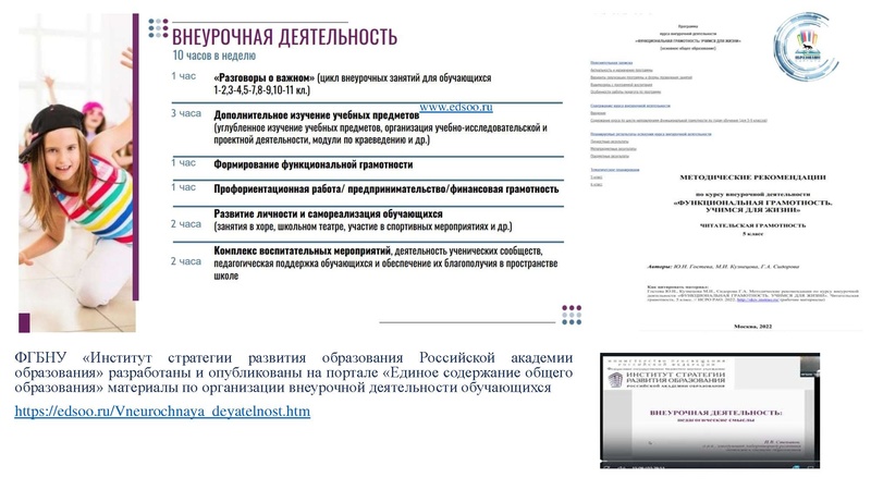 Файл:ГМО ИЯ 1.pdf