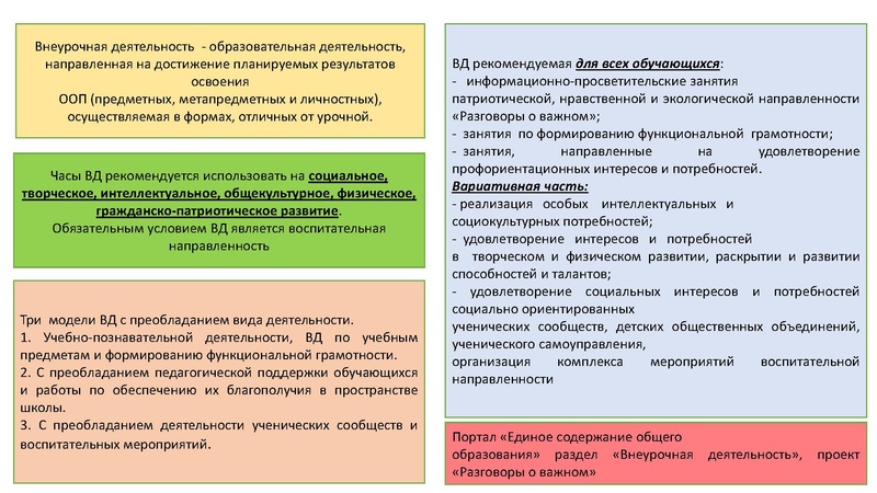 Файл:ГМО ИЯ 1.pdf