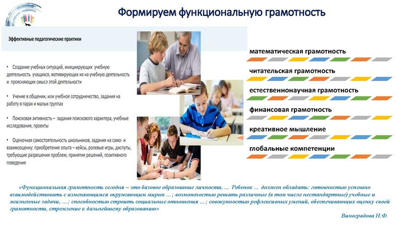 Файл:ГМО ИЯ 1.pdf