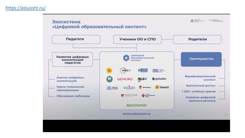 Файл:ГМО ИЯ 1.pdf