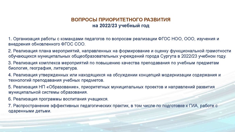 Файл:ГМО ИЯ 1.pdf