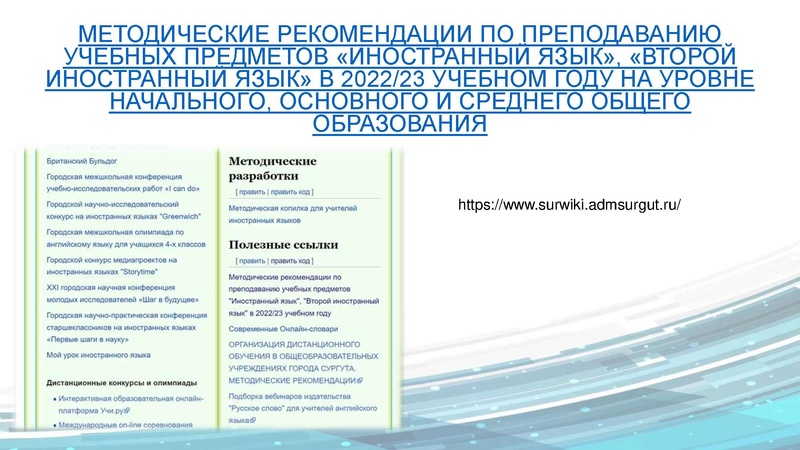 Файл:ГМО ИЯ 1.pdf