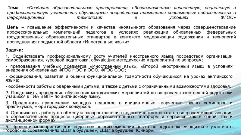 Файл:ГМО ИЯ 1.pdf