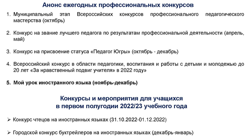 Файл:ГМО ИЯ 1.pdf