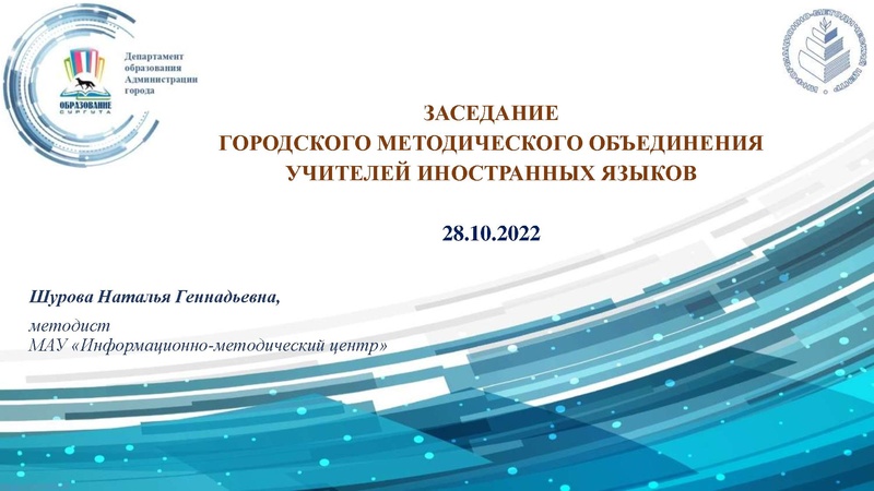 Файл:ГМО ИЯ 1.pdf