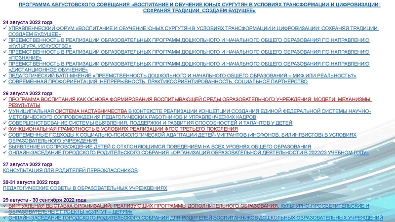 Файл:ГМО ИЯ 1.pdf