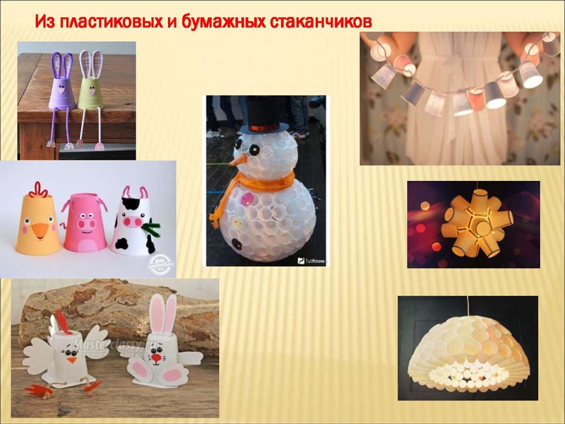 Файл:Идеи по созданию.PDF