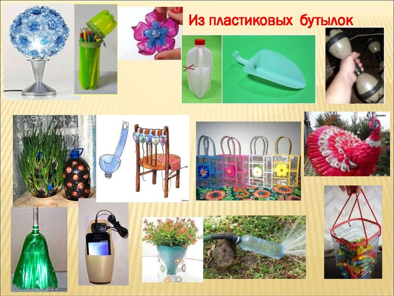 Файл:Идеи по созданию.PDF