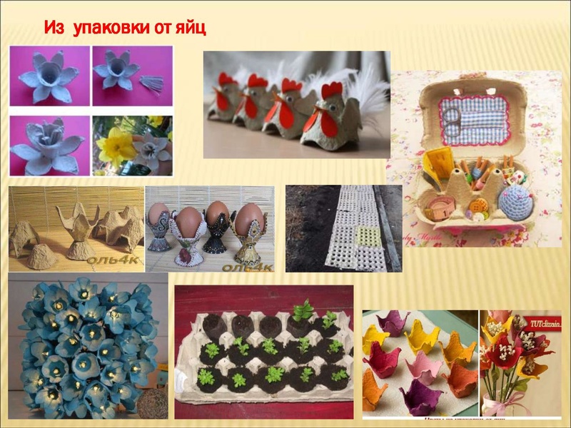 Файл:Идеи по созданию.PDF