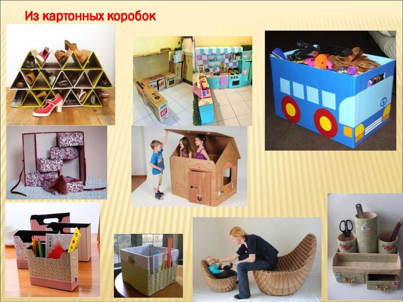 Файл:Идеи по созданию.PDF