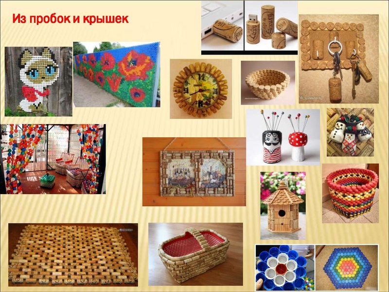 Файл:Идеи по созданию.PDF