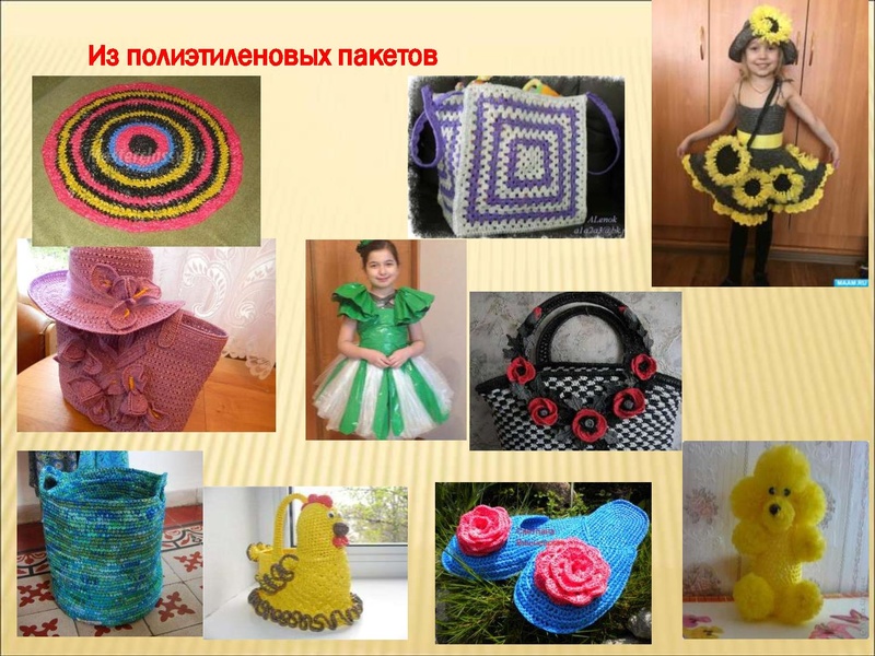 Файл:Идеи по созданию.PDF