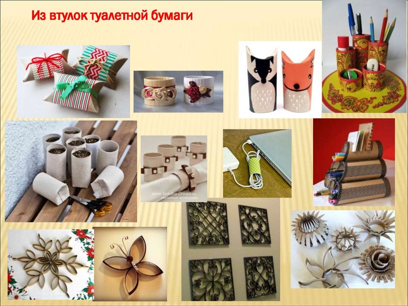 Файл:Идеи по созданию.PDF