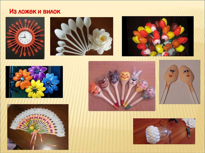 Файл:Идеи по созданию.PDF