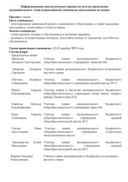 ← предыдущая страница