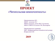 ← предыдущая страница