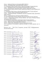 следующая страница →