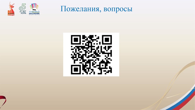 Файл:Конкурсы, олимпиады для обучающихся и педагогов.pdf