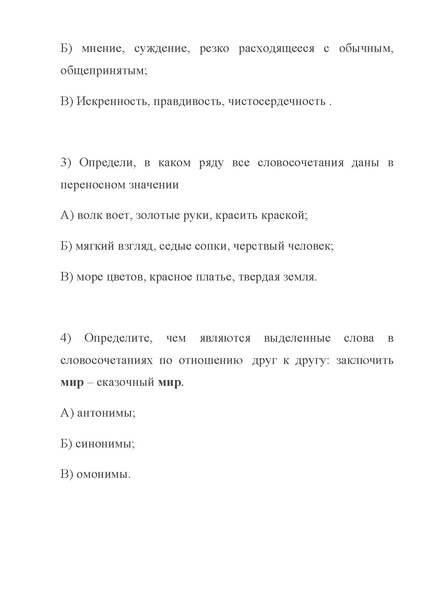 Файл:Контрольная работа 2.pdf