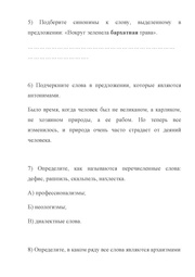 следующая страница →