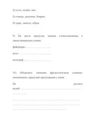 следующая страница →