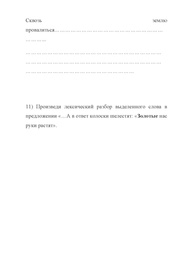 следующая страница →