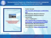 следующая страница →