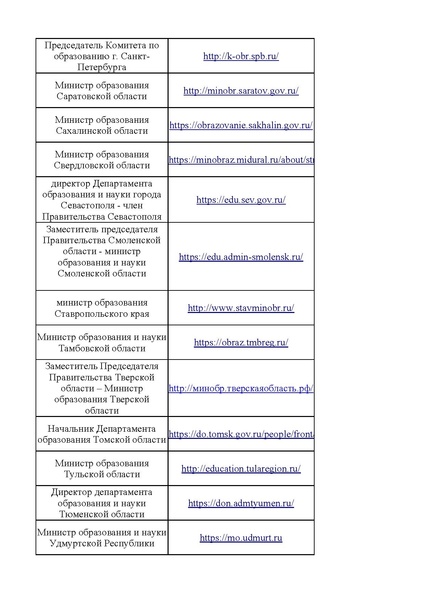 Файл:Навстречу агротеху.pdf
