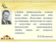 следующая страница →