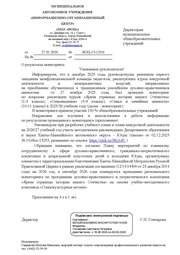 ← предыдущая страница