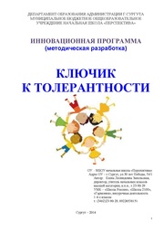 ← предыдущая страница