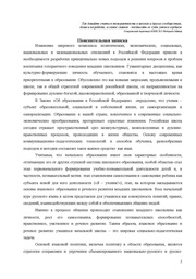 следующая страница →