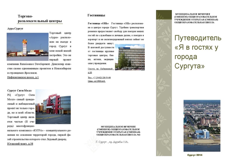 Файл:Публикация1 культура.pdf