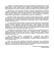 следующая страница →