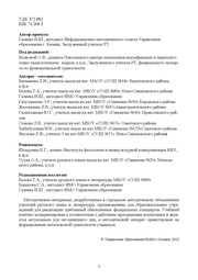 следующая страница →