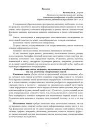 следующая страница →