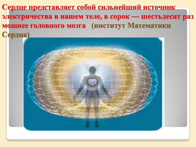 Файл:Фрактальная Вселенная.pdf